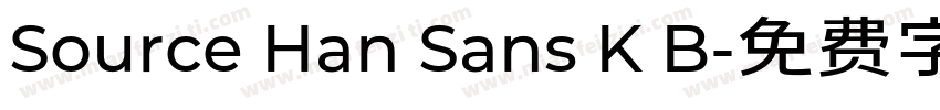 Source Han Sans K B字体转换